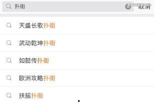 网红吃瓜人员名单图片
