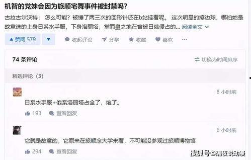 网红吃瓜群聊怎么进去,如何轻松加入神秘社交圈