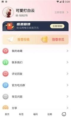 51吃瓜网找不到了,揭秘背后真相