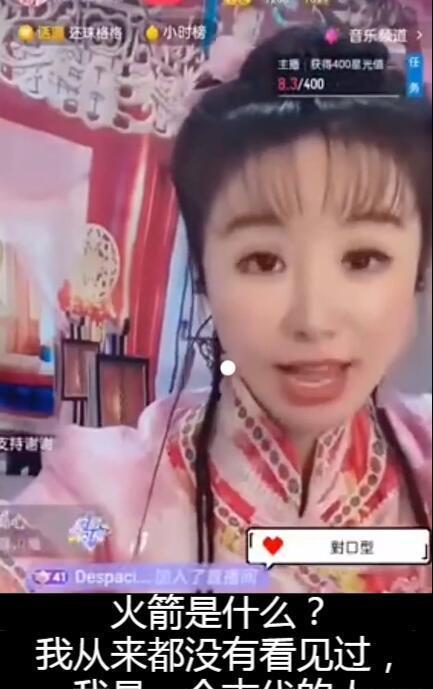 文安吃瓜直播间网红是谁,网红背后的故事