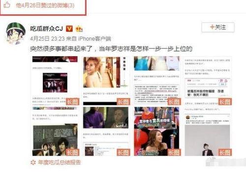 诸暨网红吃瓜事件始末,一场网络舆论的风暴与反思