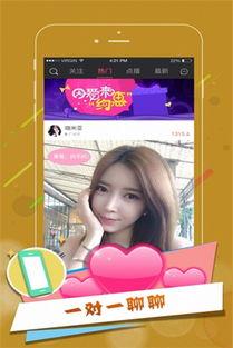 网红直播间吃瓜视频下载,揭秘幕后真相与趣味瞬间