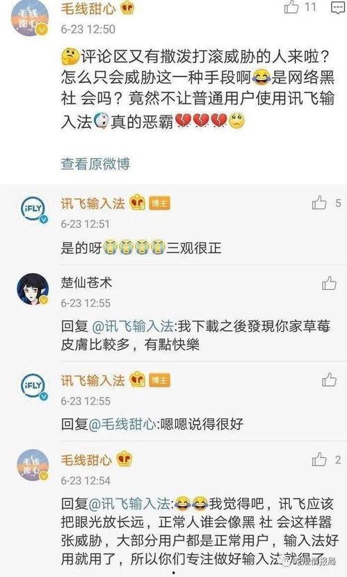 吃瓜网今日最新更新,今日热点事件大盘点