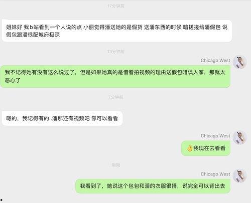 明星网红吃瓜合集图片