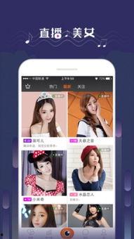 吃瓜直播间网盘下载,网盘下载攻略大揭秘