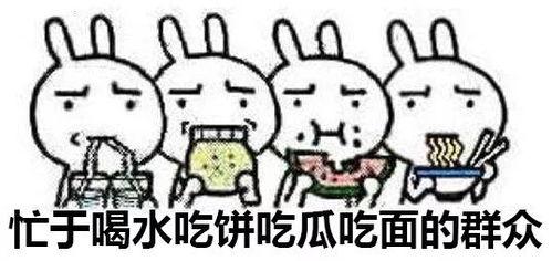 网红打pk吃瓜群众最后十二秒,吃瓜群众倒数十二秒见证精彩瞬间